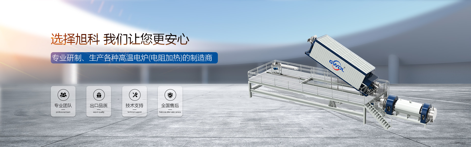洛阳旭科新材料有限公司